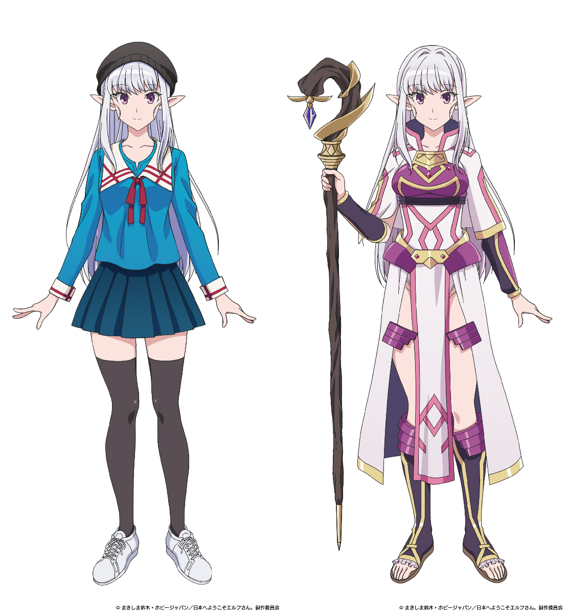 TVアニメ「日本へようこそエルフさん。」